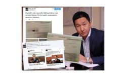 Ерөнхий прокурор асан Д.Дорлигжав 4 сая доллар авсан хэрэгт хариуцлага тооцох Хууль хяналтын байгууллага Монголд алга уу?