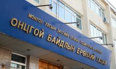 Худгийн нүхэнд унаж нас барсан байжээ