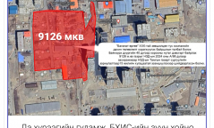 Улсын сургууль, цэцэрлэггүй 12 хороонд газрын асуудлыг шийдвэрлэв