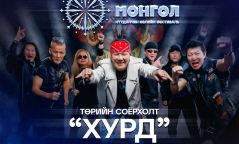 Хурд хамтлаг “Монгол” нүүдэлчин өвлийн фестивалийн тайзнаа тоглоно