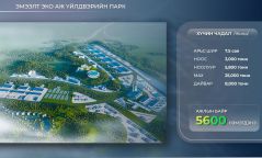 Эмээлт эко аж үйлдвэрийн парк Монгол Улсын малын гаралтай түүхий эдийн 43.5 хувийг боловсруулна