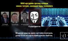 Ж.Батзандан: Бичлэгийг ил болгосон залуугийн амь нас, амьдрал эрсдэлд орсон