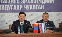 Монгол-Оросын бизнес эрхлэгч залуучуудын анхдугаар чуулган болно
