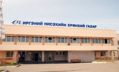 ИНЕГ-т 469 албан хаагчийг сонгон шалгаруулалтгүйгээр шууд томилсон нь илэрлээ