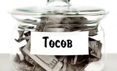 ОНЦЛОХ ИШЛЭЛ: Улирал бүр 240.0 мянган төгрөгийн тэтгэмж олгоно