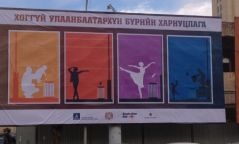 Хогийн сав байрлуулсан орчиныг  бүрэн гэрэлтүүлнэ