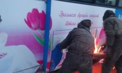 Автобусны гадна зар сурталчилгаанд шалгалт хийж, зөрчлийг арилгуулжээ