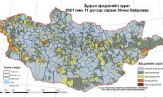 Нийт нутгийн 2.6 хувь зудын их эрсдэлтэй гэдэг судалгаа гаргажээ