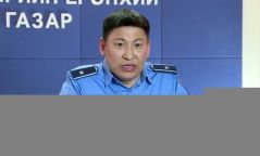 ЦЕГ-ын Нийтийн хэв журам хамгаалах, олон нийтийн аюулгүй байдлыг хангах албанаас зөвлөж байна