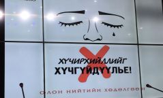 Монголын эмэгтэйчүүдийн холбооноос  "Хүчирхийллийг хүчгүйдүүлэх" олон нийтийн хөдөлгөөнийг өрнүүлж эхэллээ