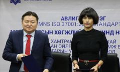 Монгол Улсын Хөгжлийн банк "MNS/ ISO 37001:2017" стандартыг нэвтрүүлэхээр боллоо