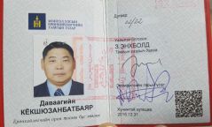 Кёкшюзан Батбаярыг Ерөнхийлөгчийн зөвлөхөөс чөлөөллөө