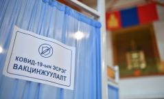 Өнөөдөр ажиллаж буй PCR шинжилгээ болон дархлаажуулалтын цэгүүд