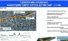 Шинээр дугуйн замтай болж буй ЗУРГААН байршил
