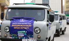 Орон нутгийн иргэдийг дархлаажуулах ажлыг эрчимжүүлнэ