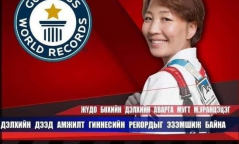 Хөдөлмөрийн баатар М.Уранцэцэг ХҮРЭЛ МЕДАЛЬ хүртлээ