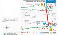 Зоос гоёлын уулзвараас цаг уурын уулзвар хүртэлх замыг Пүрэв, Бямба гарагт түр хаана