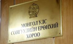 Сонгуулийн ерөнхий хорооноос уриалга гаргалаа