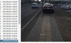 “E-POLICE” аппликейшн ашиглан илрүүлсэн 440 зөрчилд хариуцлага тооцжээ