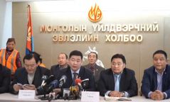 МҮЭХ маргааш орон даяар жагсаал зохион байгуулна