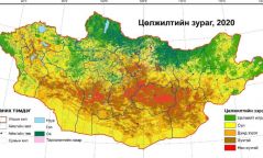 Монгол орны 120.3 сая га талбай бүхий газар нутаг цөлжилтөд тодорхой хэмжээгээр өртсөн байна