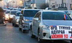Машинтай жагсагчид шатахууны үнийг 1500 болгохыг шаардав