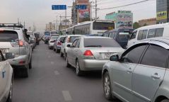 Автомашины дугаарын хязгаарлалт үйлчлэхгүй