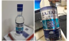 АНХААР: Хуурамч архийг илрүүлжээ
