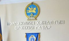 МХЕГ хариуцлагатай жижүүр ажлуулж байна