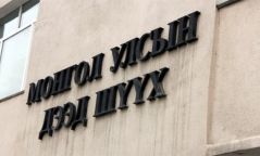 Дээд шүүхээр хянан хэлэлцсэн хэрэг өсчээ