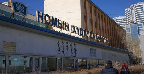 ТҮЦ-т номын худалдаа эрхэлж байсан 9 иргэн “Номын худалдааны төв”-д үйл ажиллагаа явуулж эхэллээ
