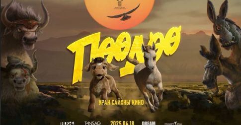Хүүхэлдэйн театр дэлгэцийн урлагт хүч үзэж эхэллээ
