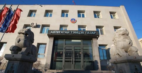 АТГ: Нийтийн албанд томилогдох 484 иргэний урьдчилсан мэдүүлгийг хянав