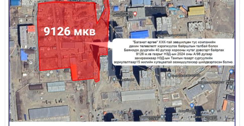 Улсын сургууль, цэцэрлэггүй 12 хороонд газрын асуудлыг шийдвэрлэв