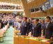 НҮБ-ын Ерөнхий ассамблейн 73 дугаар чуулганы Ерөнхий санал шүүмжлэл эхлэв