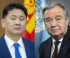Монгол Улсын Ерөнхийлөгч У.Хүрэлсүх НҮБ-ын Ерөнхий Ассамблейн 78 дугаар чуулганд оролцоно