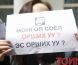 Соёл урлагийн салбарын гажуудлыг засах  шийдэл