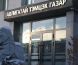 АТГ гэмт хэргийн шинжтэй 68 гомдол мэдээллийг шалгав